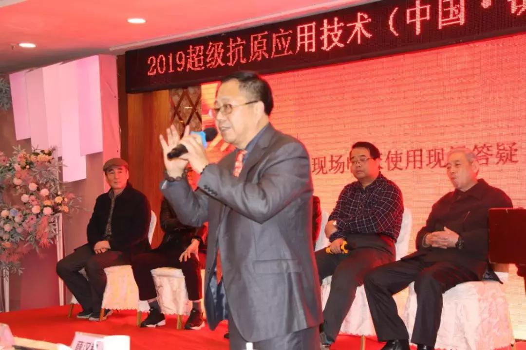 国际自然疗法学院自然疗法医师、2015年品牌中国健康产业年度人物、国际医疗慈善大使、坤元泰和生物科技（大连）有限公司执行董事、苏州寿和生物科技有限公司薛汉和董事长研讨会上致辞