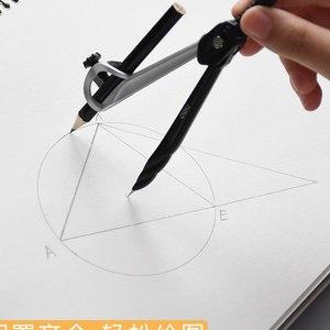 得力n文具金属大圆规画图教师用可夹铅笔韩国可爱制图工具直a尺套